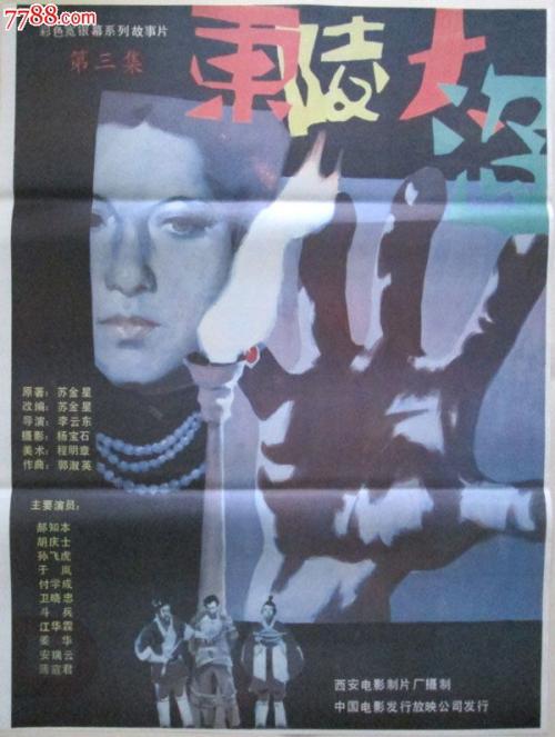 学位证中英文